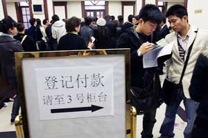 市发改委：车牌拍卖世博前不会取消