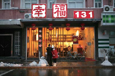 行走在爱的马路