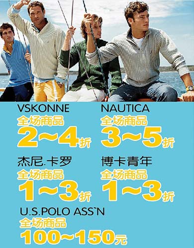宣传海报