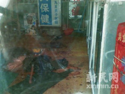 男子持刀砍伤<em>性保健</em>店店员 疑为性变态者(组图