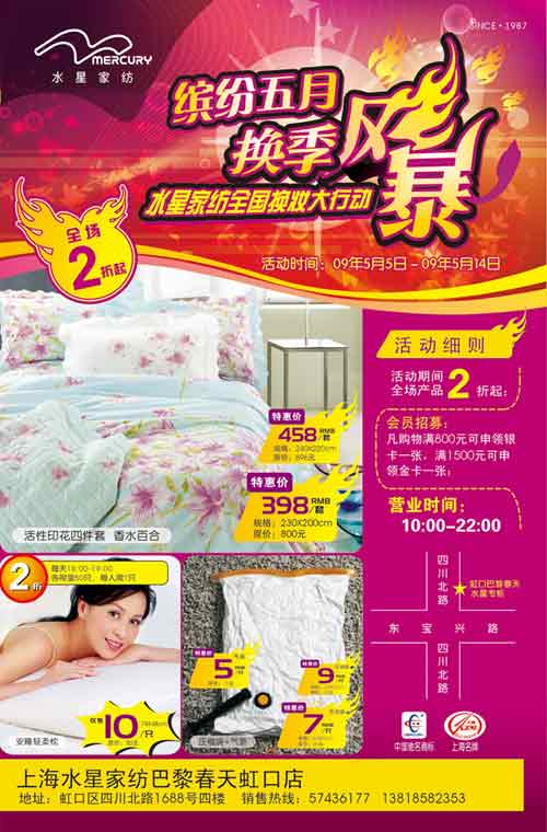 贺ڵˮǼҷĻ2