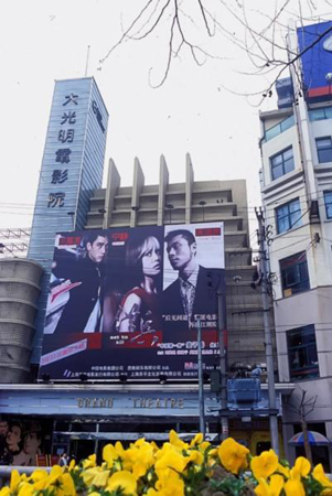 私房影院爱好者指南(2)