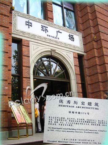 上海滩时代"霞飞路"的繁华梦