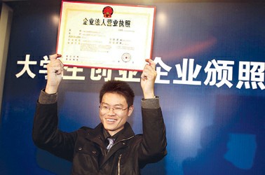 创业至今仅做两笔生意 大学生无本生意不轻松