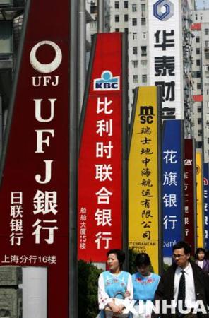 上海人均财富_上海各区人均收入排名(3)