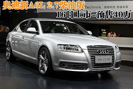 原来柴油轿车在北京不能上牌!(图)_上海汽车论