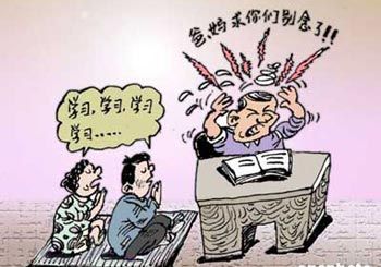 关于课外补习班YESorNO?的开题报告范文