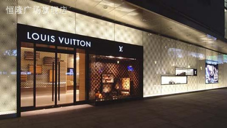 从上海市卢湾区获悉,全球著名奢侈品牌路易威登(lv)将在位于淮海