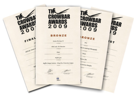 crowbar award国际设计比赛的获奖名单新鲜出炉,来自东华大学-莱佛士