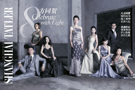 Shanghai Tatler��־�����ɶ�