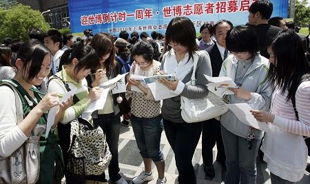 上海首批世博注册志愿者八成本科以上学历