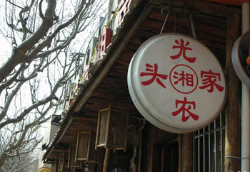 ��������ͷ���