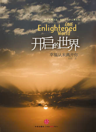 彻悟简谱_儿歌简谱(3)