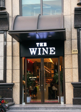 The Wine The Wine