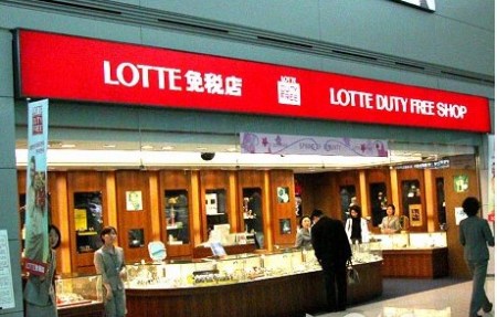 韩国首尔免税店 购物攻略