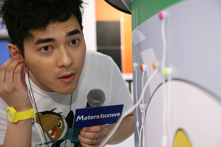  主持人 李晨试玩MTEE Remix