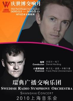 瑞典广播交响乐团2010上海音乐会 瑞典广播交响乐团2010上海音乐会