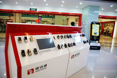 黑莓手机登陆迪信通手机连锁