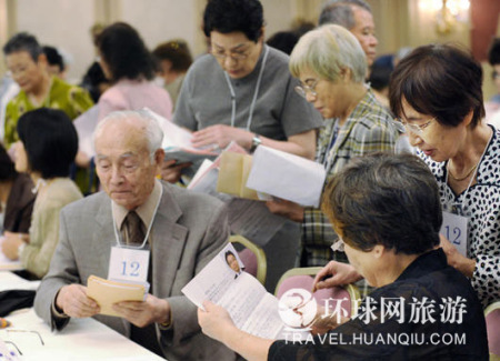 日本体验离奇<em>相亲</em>:<em>男女</em>共浴结束单身(2)_新浪上