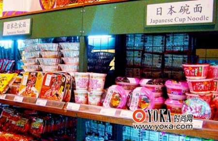 进口食品超市 选什么最靠谱(4)