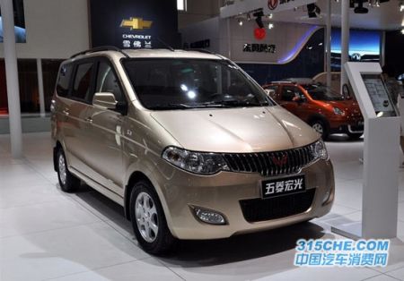 上汽通用五菱宏光价格曝光