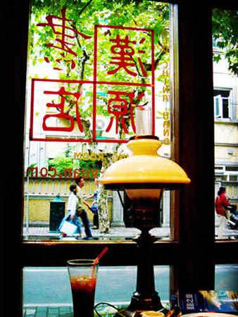 汉源书店