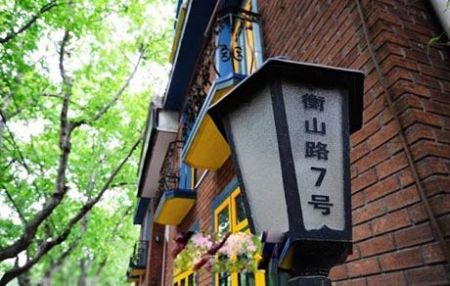 最具旧上海特色的衡山路