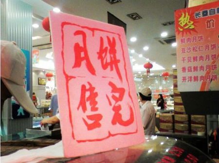 长春食品商店 长春食品商店