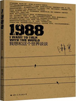1988:������������̸̸
