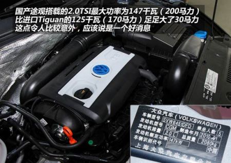 排量小了税费少了 4款2.0T发动机SUV