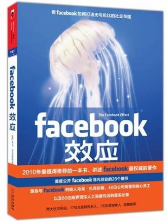 FACEBOOKЧӦ