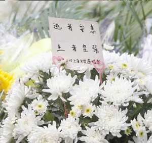 火灾遇难人数上升至58人 收到各界捐款550万元