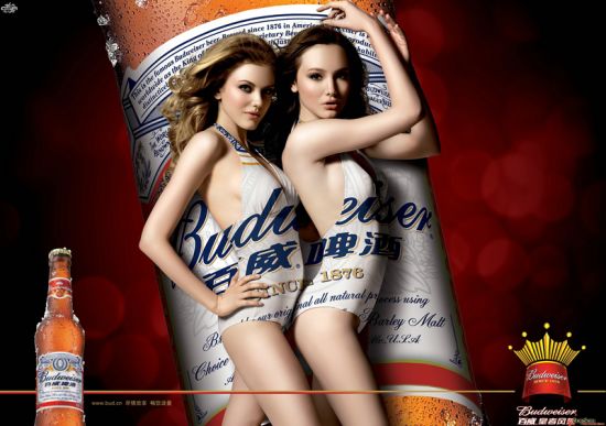 冬日里一股火辣 百威女孩儿创意大片_新浪上海