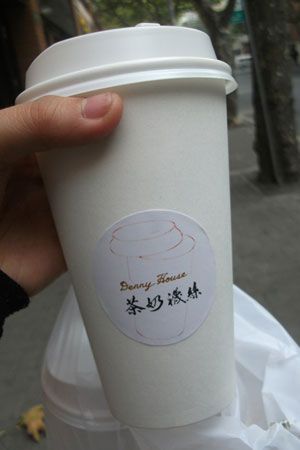 Denny House丝袜奶茶 Denny House丝袜奶茶