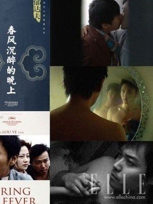 走进奇情虐恋的<em>伦理片</em>影像世界(4)_新浪上海_