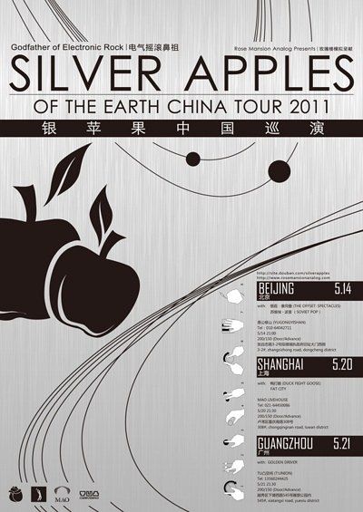 音乐类型介绍 U5952P18DT20110516145032.jpg