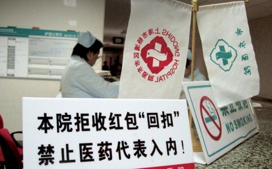 行业灰色收入调查 灰色收入是必须的吗