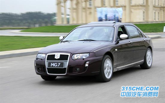 名爵MG7最高让利2.5万 有部分现车