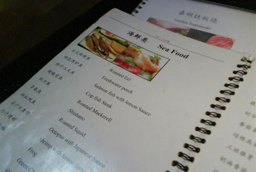 上海10大烧烤、火锅自助餐圣地(5)