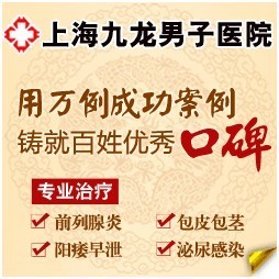 包皮<em>龟头</em>红肿瘙痒是怎么回事?_新浪上海_新浪