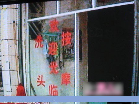 男子久久不射要延时,小姐要加钱引发命案