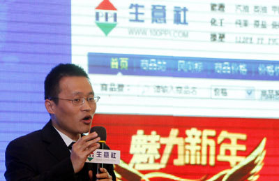 生意社创始人、网盛生意宝董事长<a href='http://b2b.toocle.com/detail_man--250.html' target='_blank'>孙德良</a>