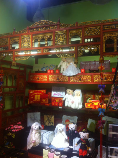 微乐汇特色小店:天空音乐盒