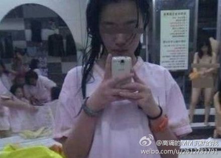 杨海<em>波波</em>微博上传澡堂<em>自拍</em>照 无辜女士全裸出
