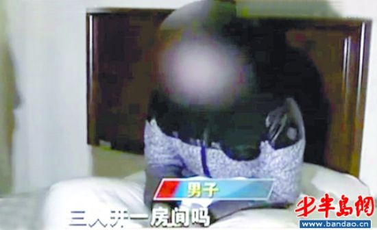 男子情人节带<em>俩女</em>同事开房裸睡 称<em>是</em>为了安全