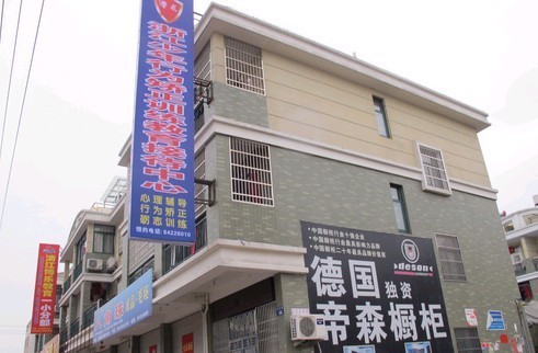 <em>少年</em>矫正中心被指<em>强奸女生</em>