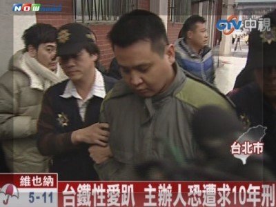 台铁车厢开性爱派对:一女18男