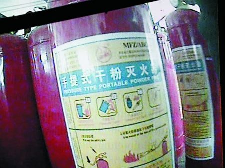 中华学生爱眼工程借慈善疯狂圈钱