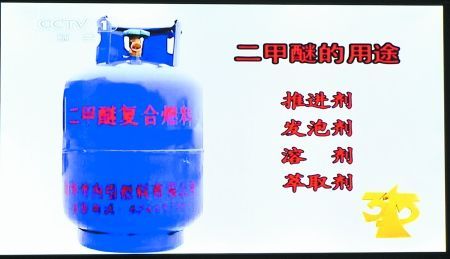 中华学生爱眼工程借慈善疯狂圈钱_新浪上海_