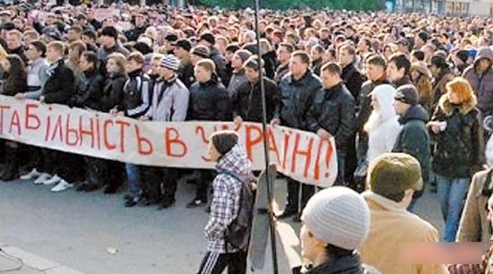 乌克兰官二代<em>残害少女</em> 民众裸体抗议(图)_新浪